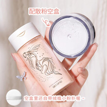 GECOMO/格蒙黑胡椒散粉控油定妆散粉防水防汗不易脱妆遮瑕女100g 02#自然肤色+粉扑+分装空盒