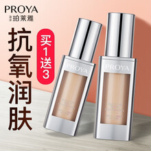 珀莱雅双抗粉底液遮瑕保湿持久控油水润养肤不暗沉抗氧化奶油肌 W01象牙色