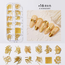 超萌色美甲饰品新款金箔纸贝壳片钻石水钻装饰珍珠蝴蝶指甲贴片网红 渣女色-金色铆钉