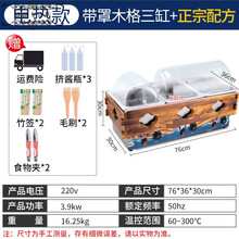 关东煮机器商用双缸电热串串香设备锅麻辣烫锅煮面炉关东煮锅 【三加热板】三缸关东煮机+大小透明罩