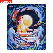 联想 Lenovo 小新鼠标垫Q1追逐梦想尊享版 300*250*3 办公游戏鼠标垫 精密锁边 拯救者鼠标垫