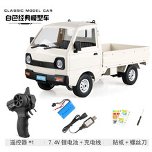 rc改装遥控汽车五菱微卡神车全比例顽皮龙铃木仿真卡车货车越野模型儿童男孩成人玩具后驱秋名山漂移赛车 白色 畅玩无忧(3机器充电电池)