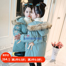 保暖防寒 3-13岁小女孩洋气外套女童羽绒服冬装中大儿童装袄子中长款羽绒服 蓝色 110cm