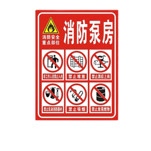 垃圾房标牌书目 垃圾房标牌作品 京东图书