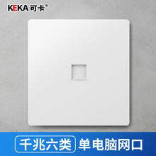 可卡家用Cat5免打RJ45千兆86型五类超六类光纤Cat6网线单双口电脑网络模块网口插座面板 单六类电脑-白色 86型暗装