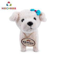 趣巢旺旺小家族电动玩具狗毛绒小狗会叫会走路唱歌男孩女孩0-6岁儿童宝宝新年礼物仿真宠物狗泰迪犬