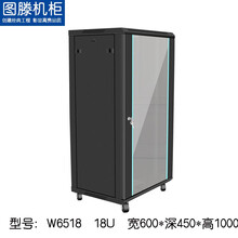 图滕W65\/W66型壁挂加厚家用6U12U15U05米450深600加深小型网络机柜功放路由器交换 W6518黑色玻璃门 宽600深450高1000