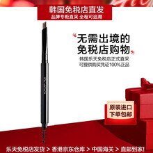 植村秀（Shu-uemura）自动砍刀眉笔0.3g防水持久不脱色防汗 SEAL-BROWN-灰棕色