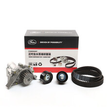 盖茨(Gates)正时水泵套装KP270153四件套(标致307 2.0(04-13年)408/雪铁龙C5 2.0(09-14年)/世嘉2.0)厂家直发