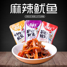 鱼庄主湖南香辣鱿鱼丝50包香辣味鱿鱼须片仔麻辣海鲜即食零食休闲小吃烧烤鱿鱼 混合味50包