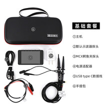 德飞莱 正点原子DS100手持数字示波器双通道 Mini小型迷你便携式仪器仪表 示波器（基础套餐）