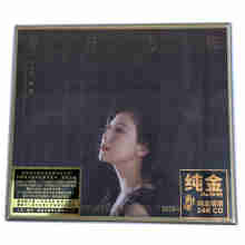 佳明 2021新专辑 来日方长 24K金碟 限量版cd 高品质发烧女低音音乐碟片 龙源唱片.