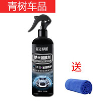 适用于汽车镀膜剂漆面纳米镀膜喷雾车漆液体玻璃封釉车剂 【凯瑞途】纳米镀膜500ML(1瓶)