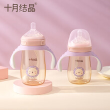 十月结晶双把手卡通婴儿奶瓶210ml 粉 PPSU宽口瓶 