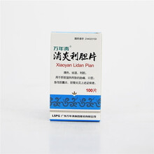 万年青 消炎利胆片 0.25g*100片肝胆湿热胁痛口苦急性胆囊炎胆管炎 3盒
