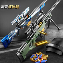 高恩 m24手动抛壳软弹枪 儿童玩具枪可发射安全软弹户外对战练习吃鸡模型男孩生日礼物