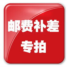阿诗丹顿燃气热水器旗舰店差价商品链接，拍前请联系客服，单拍不发货 智能恒温版 12升