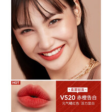 卡姿兰轻吻唇釉女不易脱色持久滋润丝绒镜面水光平价唇彩柔雾口红学生小众唇蜜显白哑光彩妆 柔雾05#V520赤橙告白