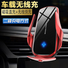 LISM车载无线充电器手机支架全自动伸缩红外感应15W无线快充磁吸直流充出风口中控台导航支架 无线快充+磁吸直流快充 红色
