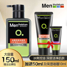 曼秀雷敦男士冰爽活炭洗面奶150ml 控油抗痘洁面乳 深层洁净 收缩毛孔 火山泥净黑头洗面奶去角质 冰爽活炭促销装