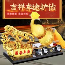 吉祥豹 商品搜索 京东