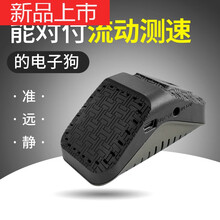 适用于2020新款固定流动测速安全预警仪纯雷达电子狗货车自动升级 小狗