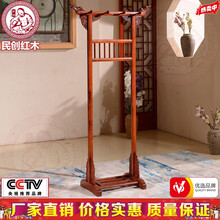 民创红木家具非洲花梨（学名：刺猬紫檀）全实木落地客厅卧室新中式衣架梳子衣帽架挂衣架挂衣服架子0.8m 组装小祥云梳子衣帽架海棠色/83*38*169.5