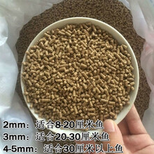 通威草鱼饲料小颗粒淡水鱼池塘养殖通用下沉型青鲤鱼鲫鱼食饵料粮 126型3mm颗粒5斤(28%蛋白) 青草鲤鲫鲢等淡水鱼通用下沉型颗粒饲料
