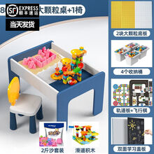 儿童积木桌子木质拼装玩具兼容乐高益智宝宝男女孩1-3-6岁大小颗粒多功能桌 中号大颗粒桌+1椅+2斤沙+滑道+豪礼