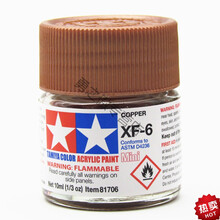 田宫油漆颜料XF1-XF24 哑光消光系列军模高达模型水性漆丙烯 水性XF6 金属铜