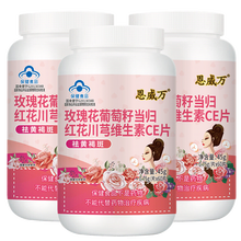 太太法国进口鱼胶原蛋白肽粉30袋/桶/美容口服液玻尿酸紧致精华液男女日夜美容院组合装 180片玫瑰花葡萄籽当归红花川芎维生素CE片祛黄褐 不能替代美白去皱纹细纹抗糖紧致肌肤锁水补水霜