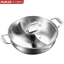 华际达鸳鸯锅火锅锅具加厚304不锈钢电磁炉通用涮羊肉锅家用大容量火锅盆 德式鸳鸯锅（五层一体钢）30cm【适合5-7人】
