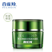 百雀羚男士肌活劲能面霜 乳液保湿露修护霜面霜润肤霜男擦脸油控油补水保湿滋养干燥起皮秋冬男士护肤品 【凝时露】男士净衡保湿畅透水凝露50g(补水保湿)