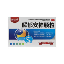 龙仕康 解郁安神颗粒 5g*6袋/盒舒肝解郁,安神定志。 3盒