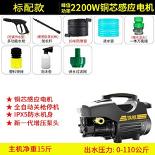 博赫尔（POHIR）高压洗车机器家用220V神器便携刷车水泵全自动高压水枪清洗机 标配款（加长水枪+10米防爆管+泡沫壶）