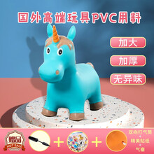 巴比精灵大号加厚充气带音乐跳跳马1-3-6岁幼儿儿童小皮马户外健身卡通彩绘木马儿童玩具生日礼物 独角兽-提夫尼蓝（赠充气泵）