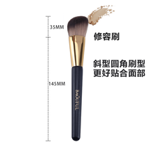 单支软毛修容刷腮红刷散粉刷化妆工具化妆刷不扎面部刷便携美妆工具 BAOUFUL 克拉1支修容刷