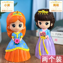 儿童手工diy彩绘石膏娃娃 涂色搪胶存钱罐绘画制作白胚摆摊玩具彩绘石膏娃娃涂鸦白坯模具儿童diy手工 小美+青荷2个装送颜料纹理细致精美