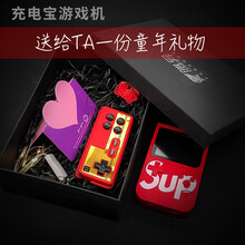 腾异游戏机掌机充电宝掌上对战sup充电复古迷你便携式怀旧款礼盒游戏机儿童益智礼物俄罗斯方块FC魂斗罗 SUP游戏机充电宝（礼盒套装）红色