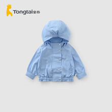 童泰春季婴儿外出衣服1-4岁男女宝宝休闲上衣连帽开衫外套 蓝色 90cm