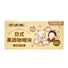 好米畈儿童咖喱块 果蔬日本宝宝咖喱 日式拌饭酱调味料100g不辣低盐无添加剂一岁 原味