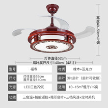 宾奈德中式吊灯隐形风扇灯实木餐厅吊扇灯仿古中国风客厅卧室书房灯具 【全铜电机】福寿42寸变频升级款 三色调光72瓦