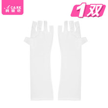 阿嚓热 美甲手套防晒黑阻隔光疗机紫外线漏指手套美甲工具套装 美甲手套-普通-长款1双