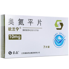 欧兰宁  奥氮平片 10mg*7片治疗神经分裂症，中，重度狂躁症发作 1盒装