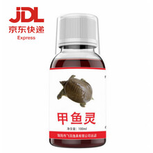 醉诱 甲鱼诱小药钓王八诱饵钓老鳖诱食饵料钓团鱼添加剂钓鱼鳖药水 甲鱼灵100ml（1瓶装）