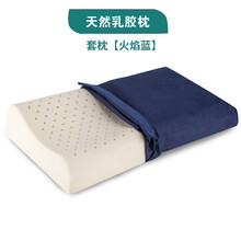 三五八五 军枕头单人枕头硬质棉学生宿舍枕头橄榄绿火焰蓝军绿色 火焰蓝【天然乳胶】