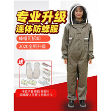 防蜂服全套透气专用加厚连体全身养蜜蜂工具防护服防蜂帽防蜂衣服