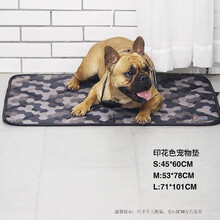 狗垫子春夏季垫狗窝泰迪四季贵宾金毛耐磨防耐咬狗笼猫睡垫 印花色 S-小型45*60cm