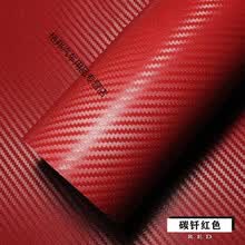 s适用11-17款起亚K5改装内饰碳纤维改色膜K5装饰中控内饰贴纸 碳纤红色/30件