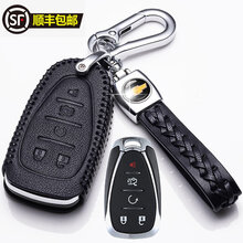2020款雪佛兰开拓者钥匙包真皮专用开拓者钥匙套RS650T开拓者钥匙扣男女士智能钥匙保护套扣壳链 H款黑色（20款开拓者5个按键专用）